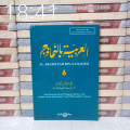 Al arabiyyah bin-namadzij 6