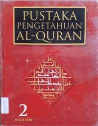 Image of Pustaka pengetahuan Al-Quran 2: Hukum